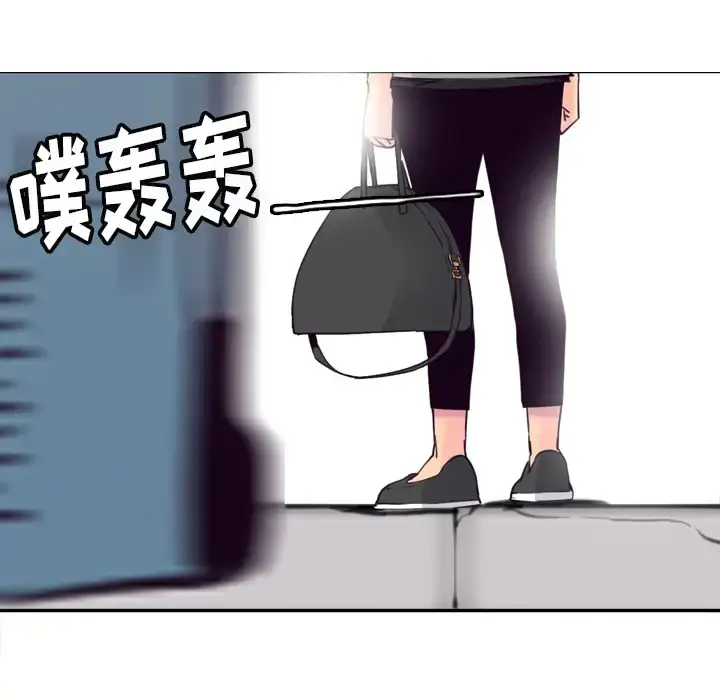 漫画《欲望人妻》第14话第39张图