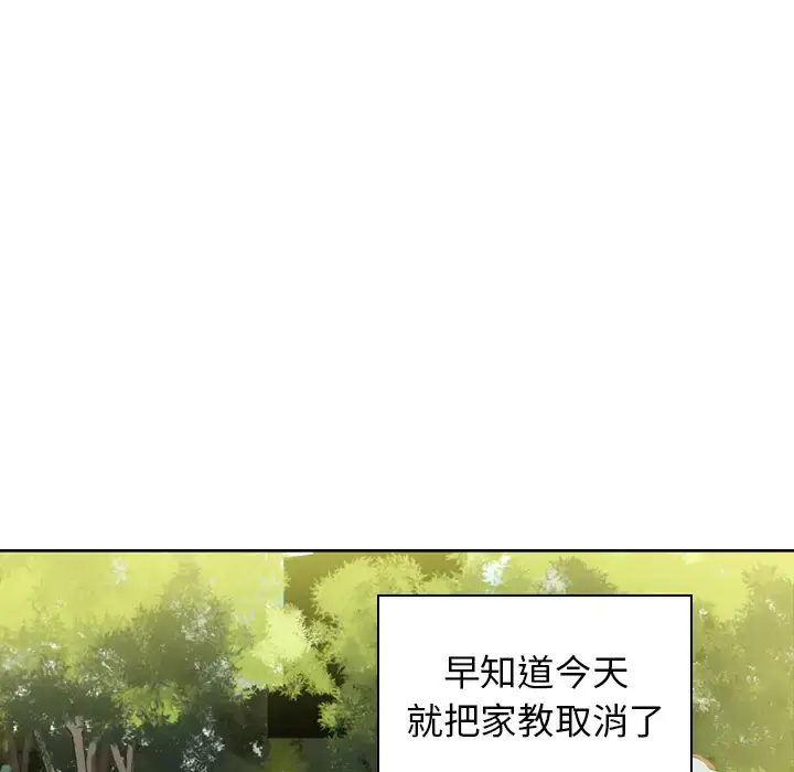 漫画《欲望人妻》第14话第45张图