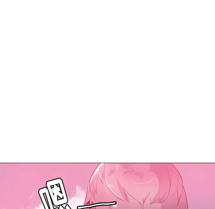 漫画《欲望人妻》第14话第53张图