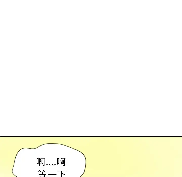 漫画《欲望人妻》第14话第58张图