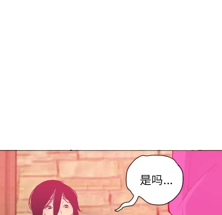 漫画《欲望人妻》第14话第74张图