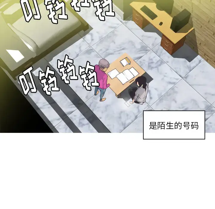 漫画《欲望人妻》第14话第82张图