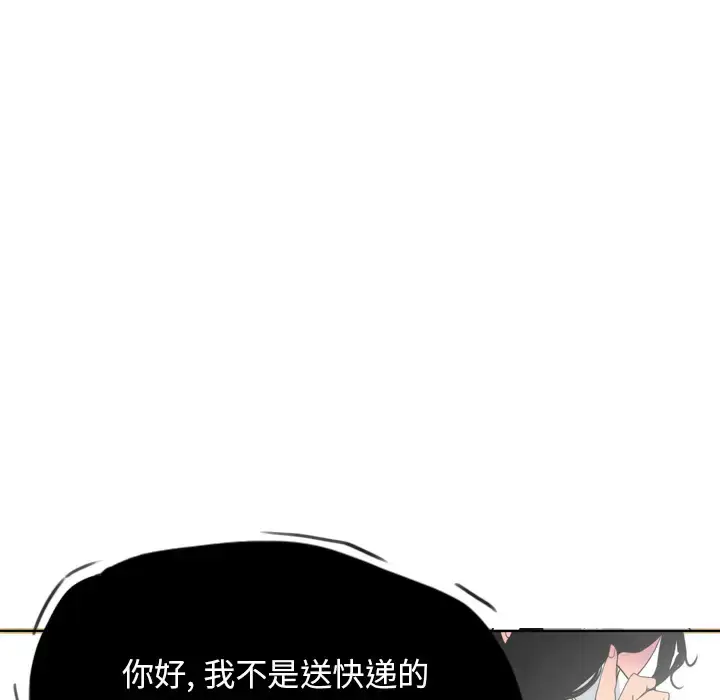 漫画《欲望人妻》第14话第86张图