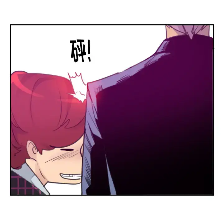 漫画《欲望人妻》第32话第29张图