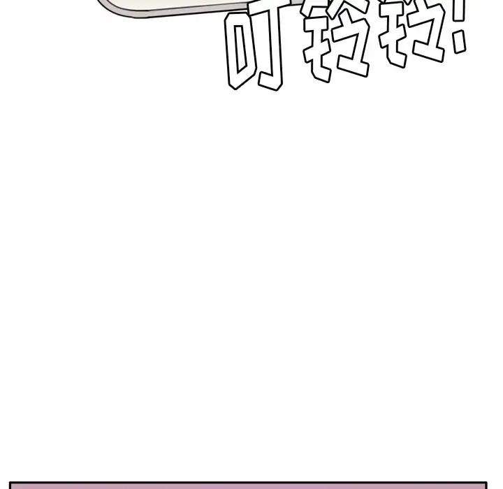 漫画《欲望人妻》第32话第77张图