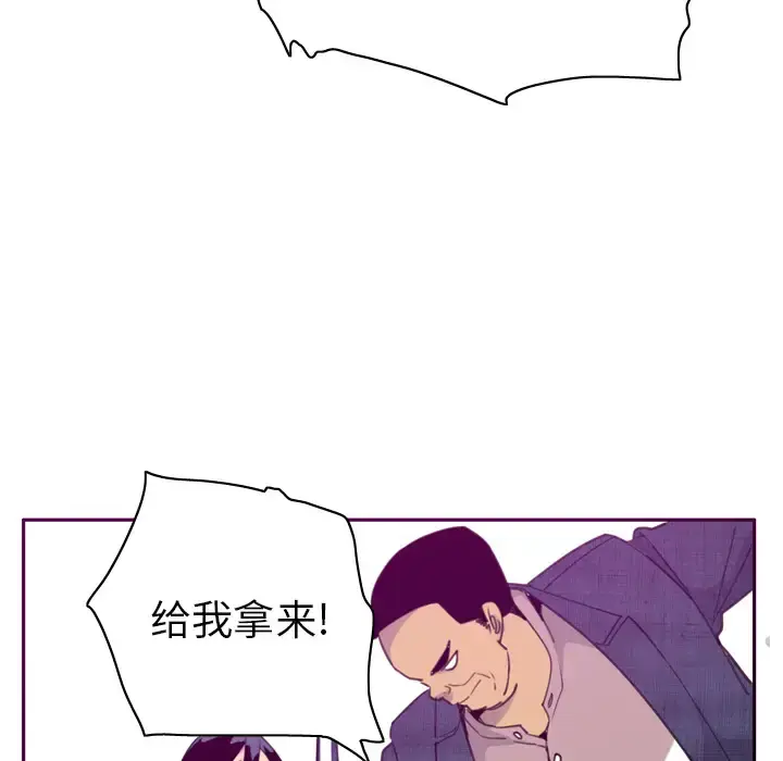 漫画《欲望人妻》第32话第85张图