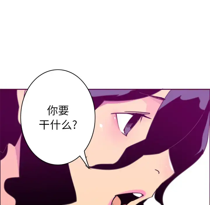 漫画《欲望人妻》第32话第87张图
