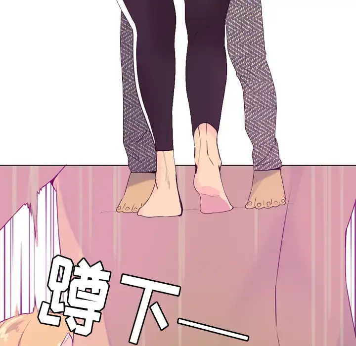 漫画《欲望人妻》第17话第107张图