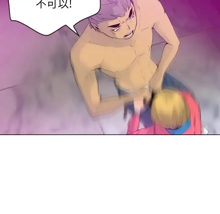 漫画《欲望人妻》第17话第117张图