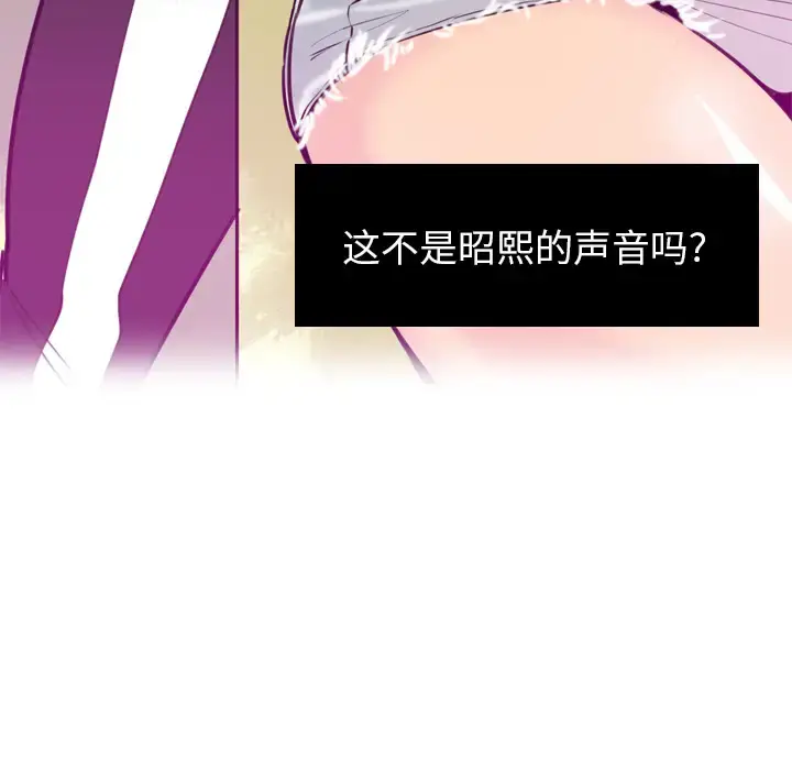 漫画《欲望人妻》第17话第21张图