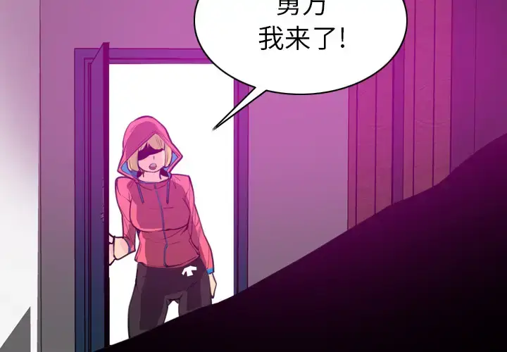 漫画《欲望人妻》第17话第4张图
