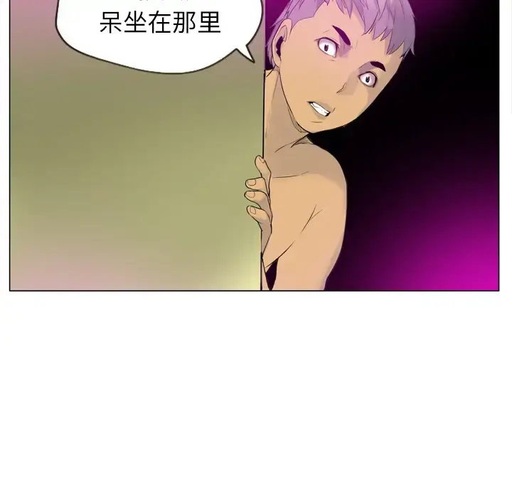 漫画《欲望人妻》第17话第46张图
