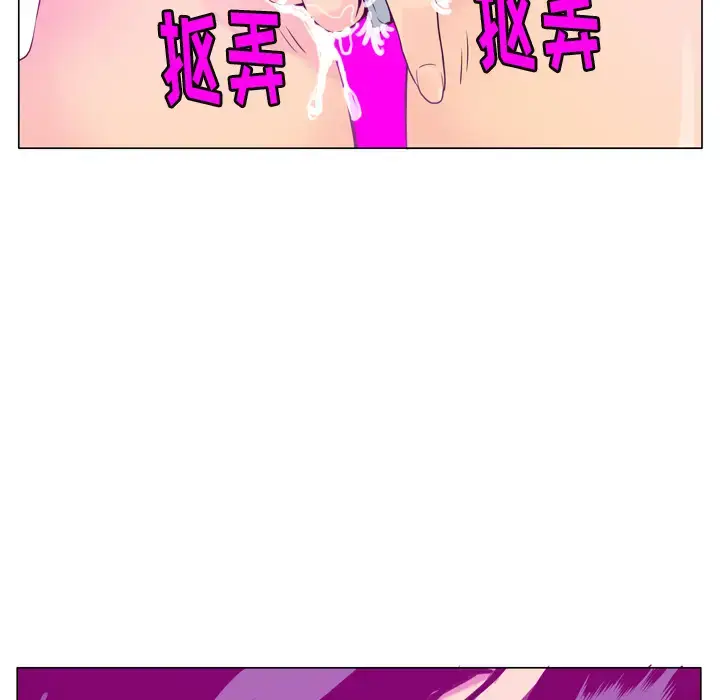 漫画《欲望人妻》第17话第72张图
