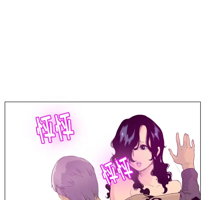 漫画《欲望人妻》第17话第74张图