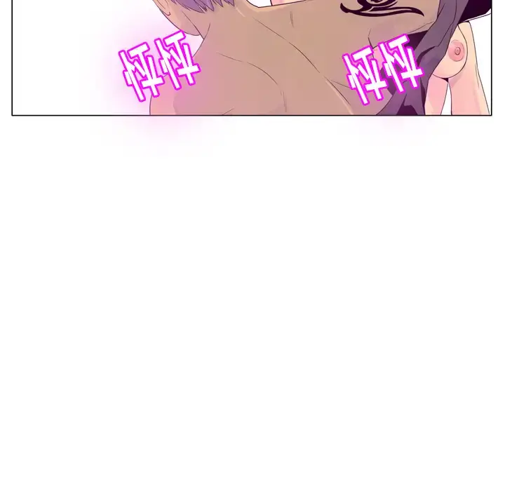 漫画《欲望人妻》第17话第75张图