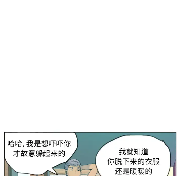 漫画《欲望人妻》第17话第81张图