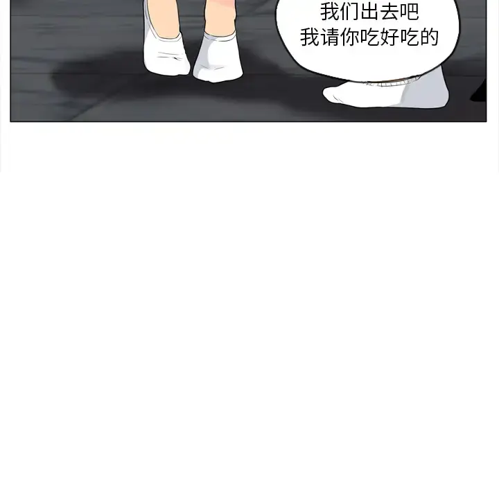 漫画《欲望人妻》第17话第91张图
