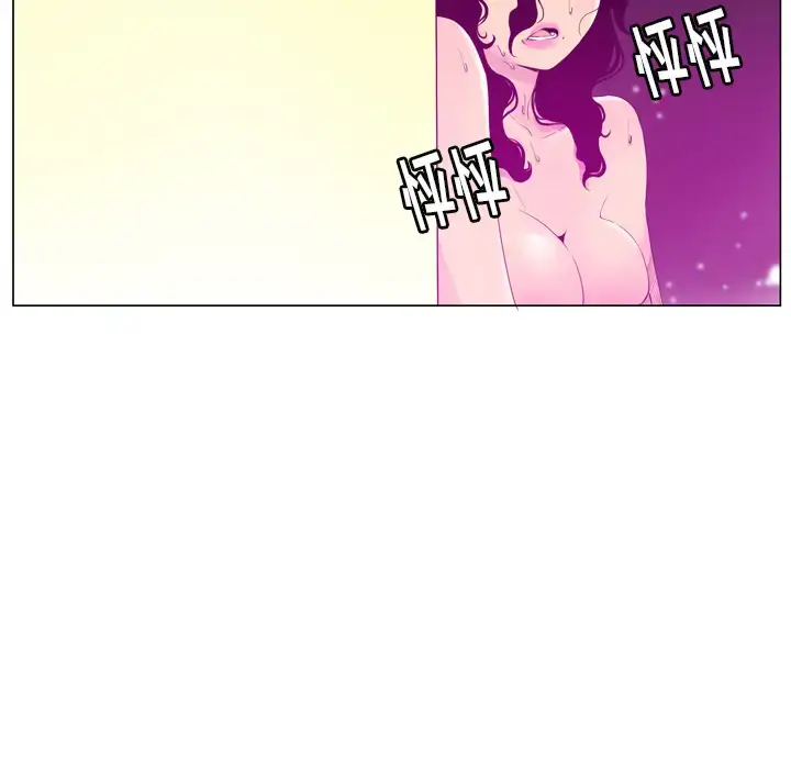 漫画《欲望人妻》第17话第96张图
