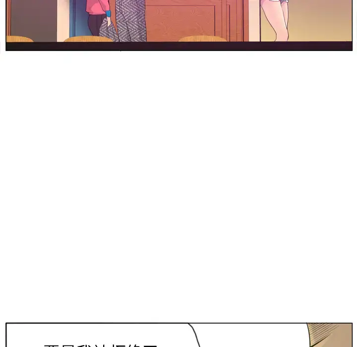 漫画《欲望人妻》第17话第98张图