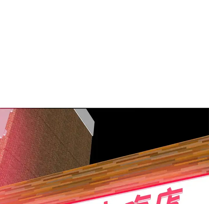 漫画《欲望人妻》第7话第104张图