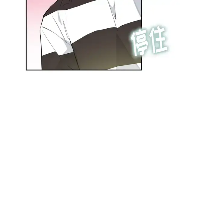 漫画《欲望人妻》第7话第109张图