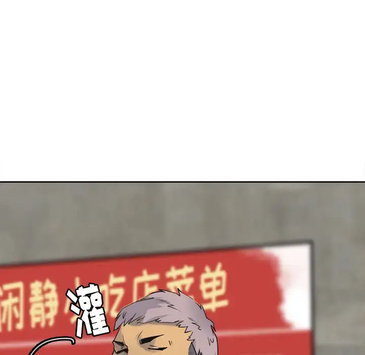 漫画《欲望人妻》第7话第12张图