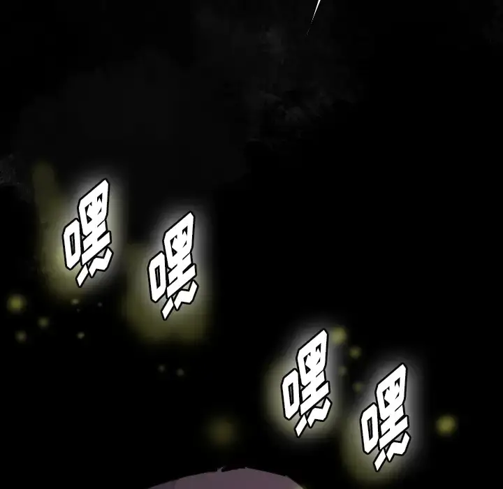 漫画《欲望人妻》第7话第124张图