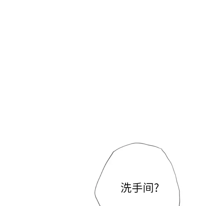 漫画《欲望人妻》第7话第22张图