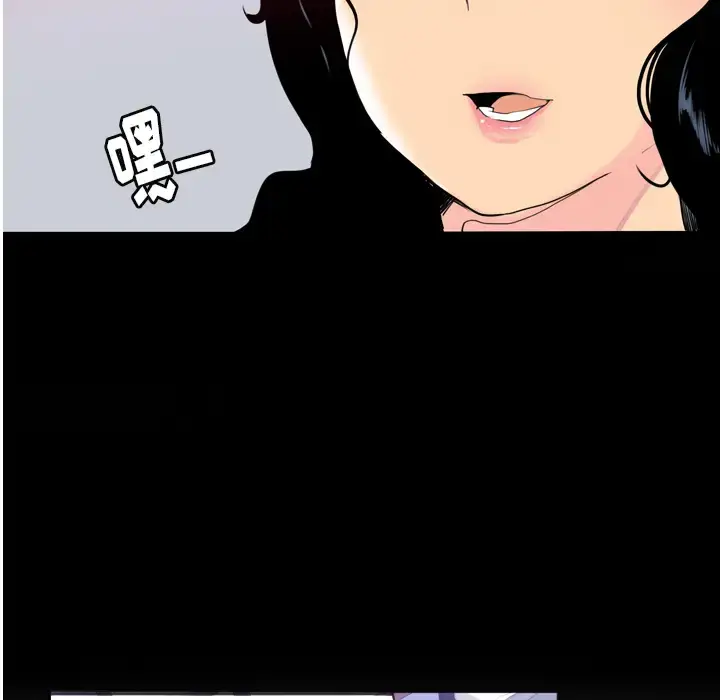 漫画《欲望人妻》第7话第52张图