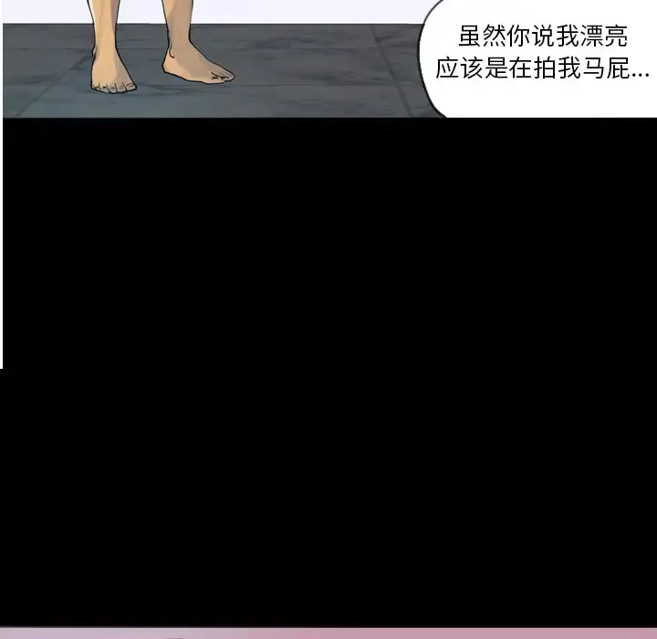 漫画《欲望人妻》第7话第57张图