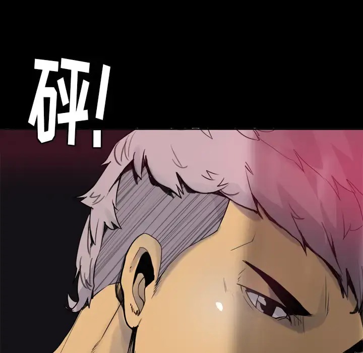 漫画《欲望人妻》第7话第62张图
