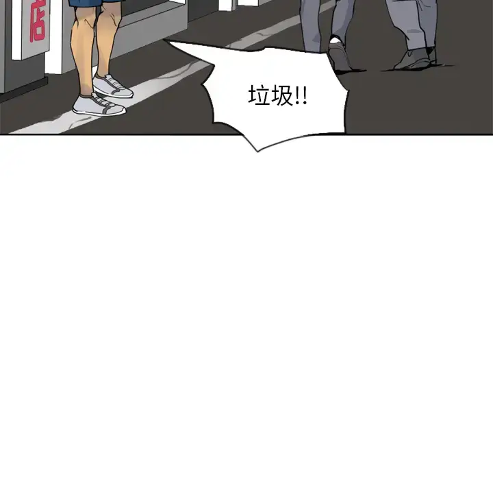 漫画《欲望人妻》第7话第71张图