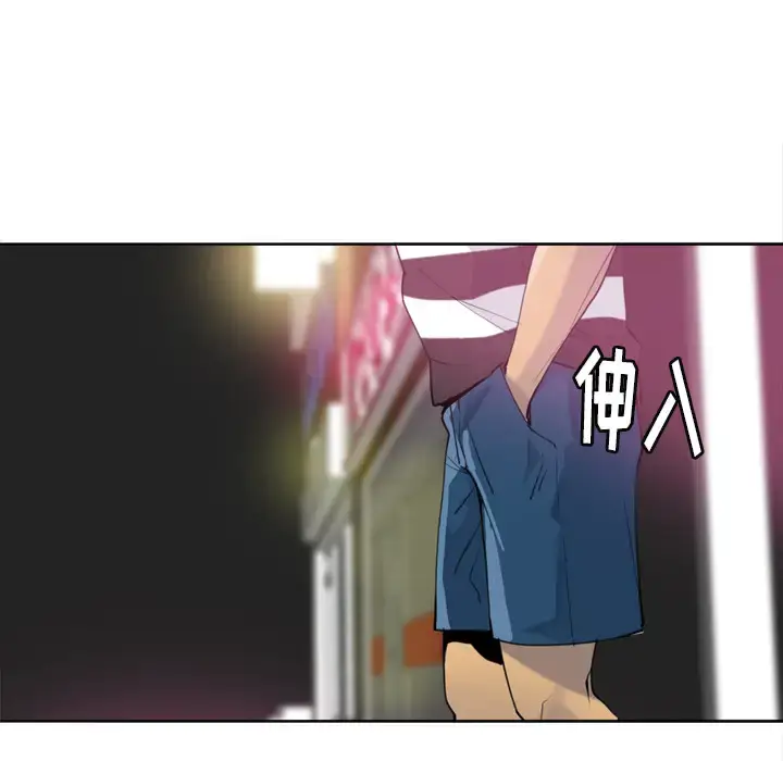 漫画《欲望人妻》第7话第74张图