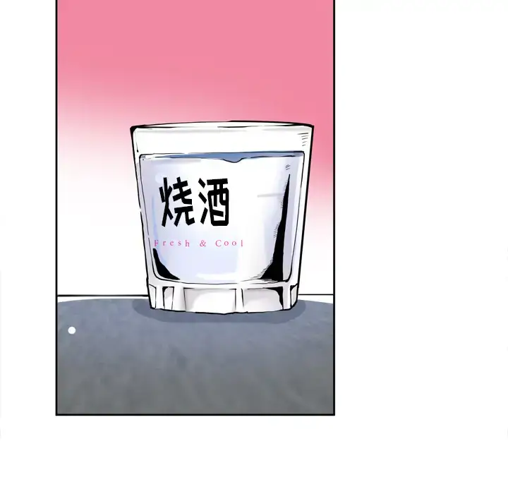 漫画《欲望人妻》第7话第8张图