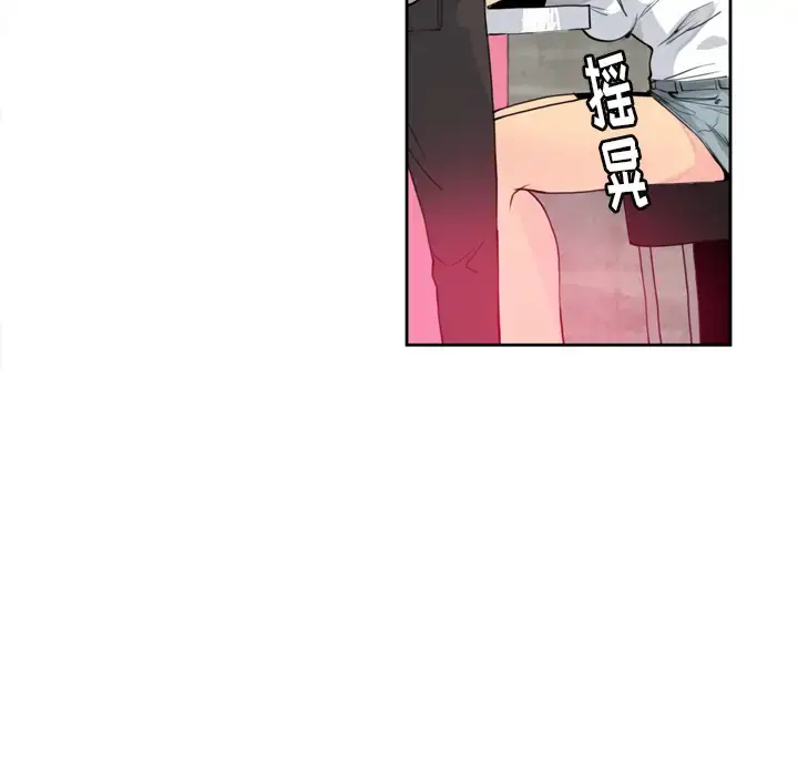 漫画《欲望人妻》第7话第89张图