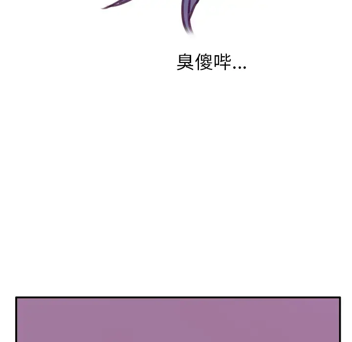 漫画《欲望人妻》第30话第105张图