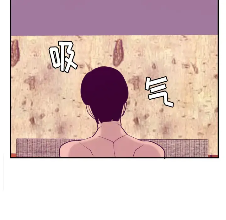 漫画《欲望人妻》第30话第106张图