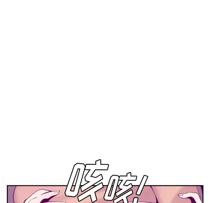 漫画《欲望人妻》第30话第121张图