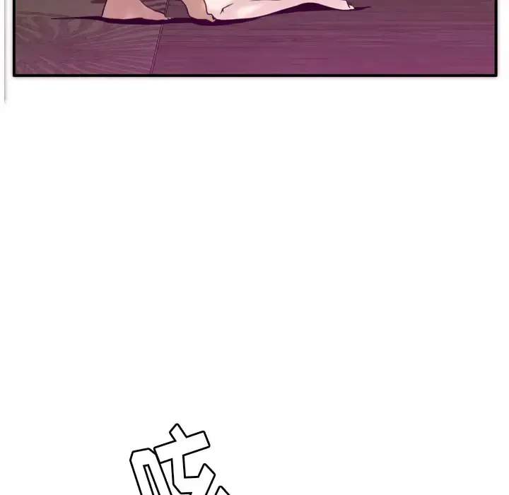漫画《欲望人妻》第30话第127张图