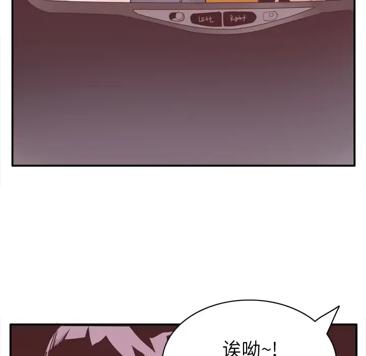 漫画《欲望人妻》第30话第14张图