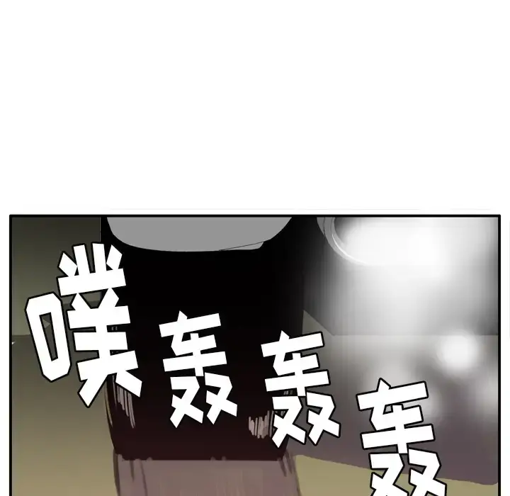 漫画《欲望人妻》第30话第19张图