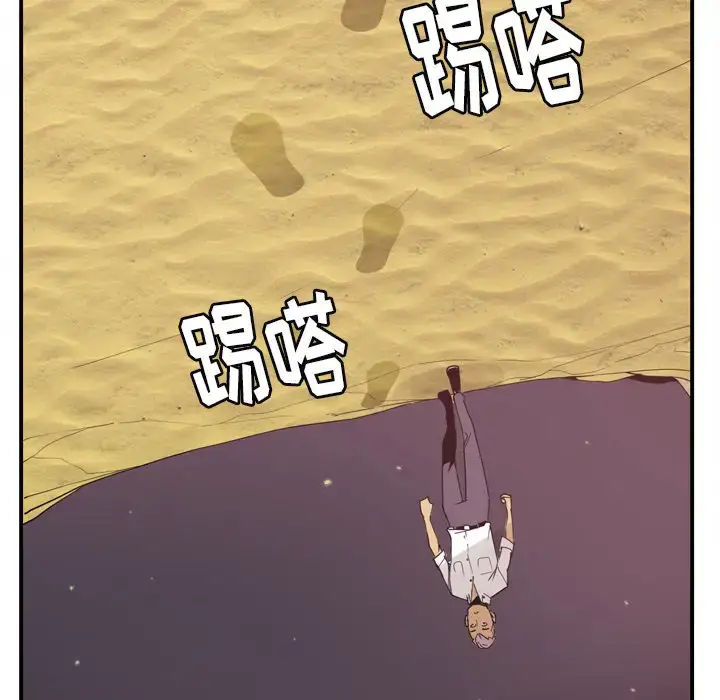 漫画《欲望人妻》第30话第21张图