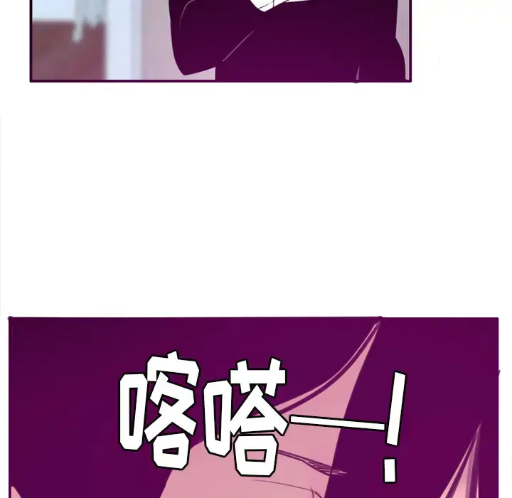 漫画《欲望人妻》第30话第43张图