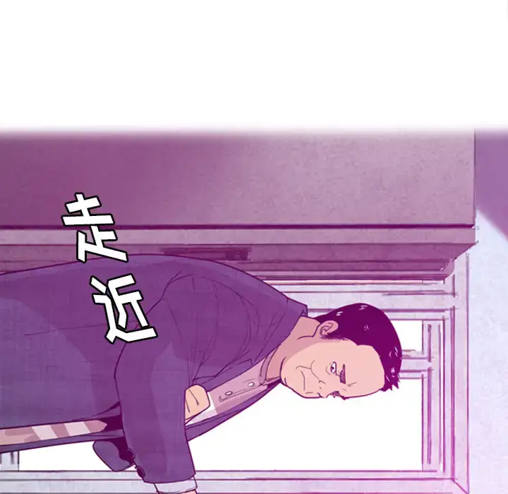 漫画《欲望人妻》第30话第45张图