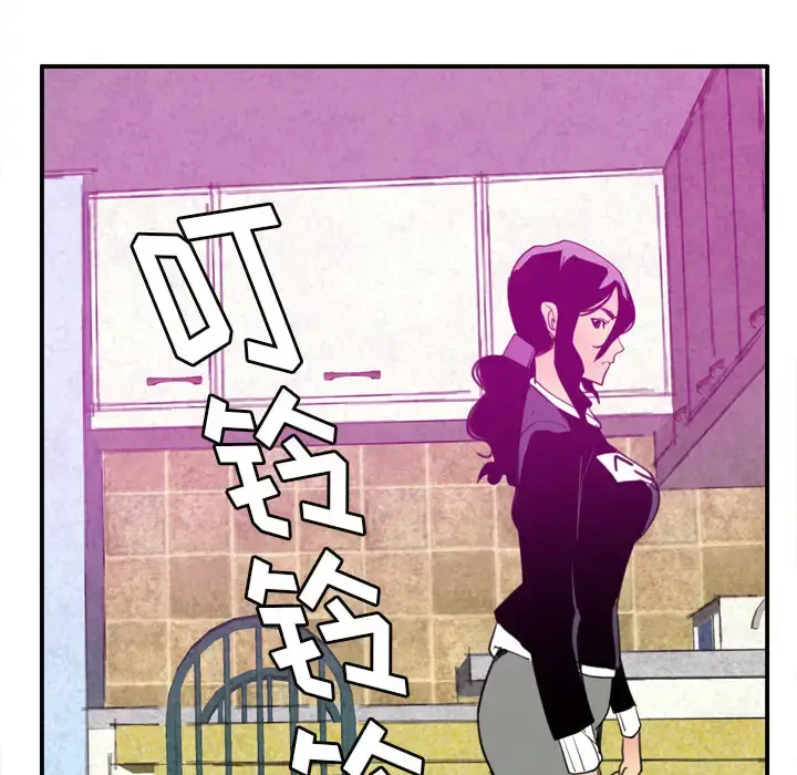 漫画《欲望人妻》第30话第71张图