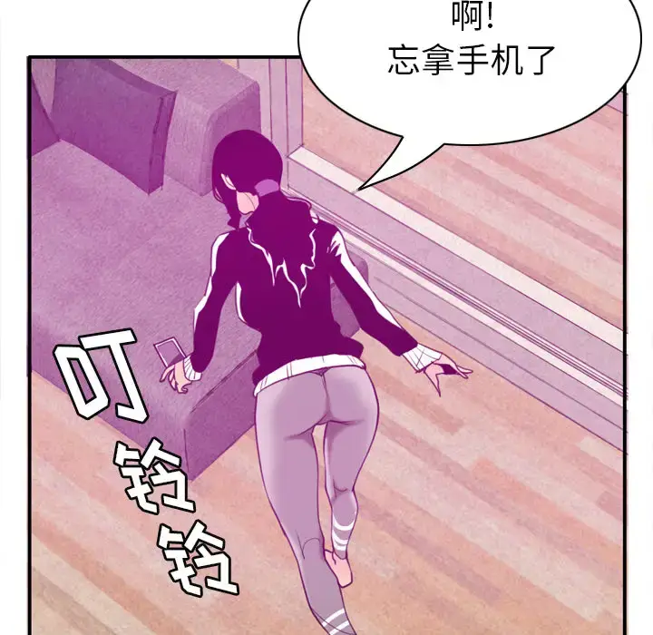 漫画《欲望人妻》第30话第73张图