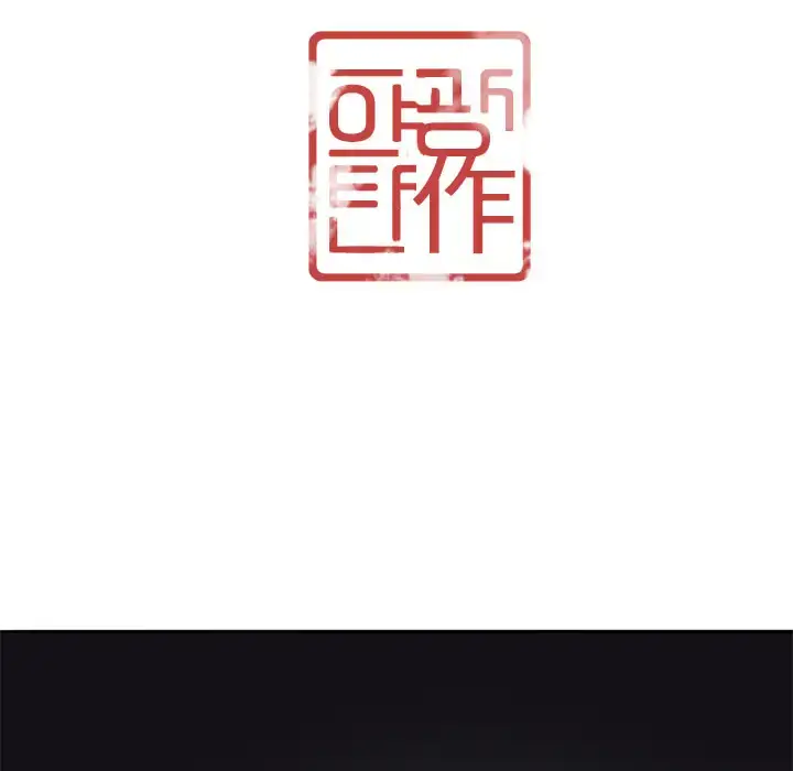 漫画《欲望人妻》第30话第9张图