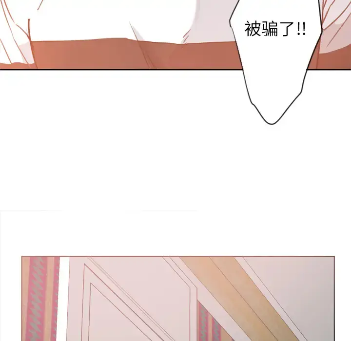 漫画《欲望人妻》第10话第104张图