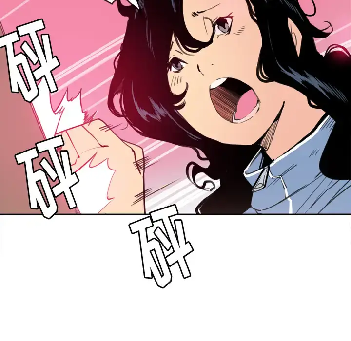漫画《欲望人妻》第10话第106张图