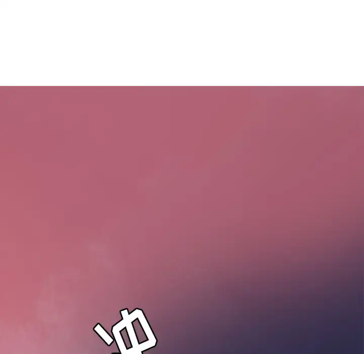 漫画《欲望人妻》第10话第117张图